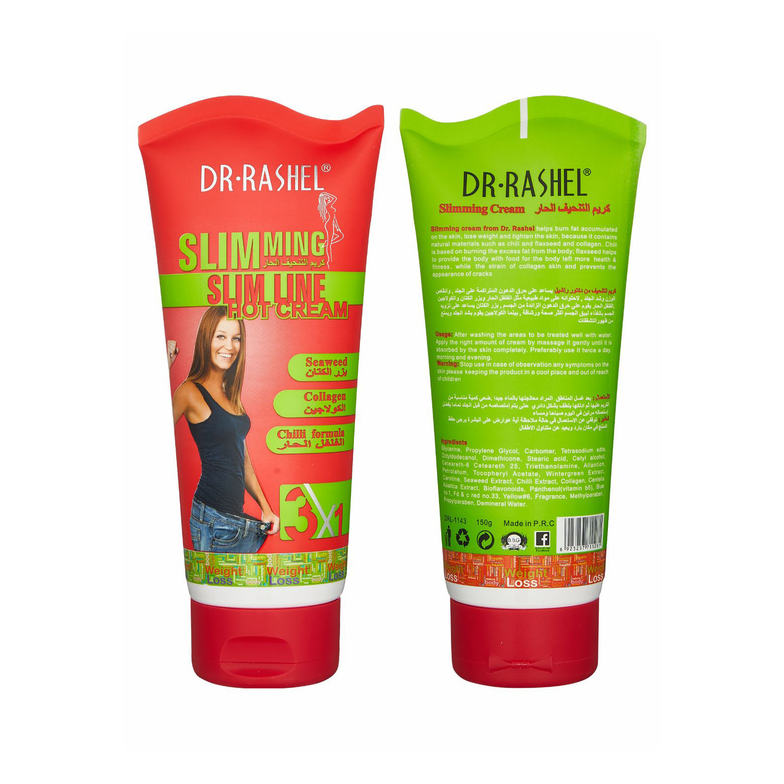 Антицеллюлитный разогревающий крем с формулой перца, Dr. Rashel Slim Line Hot Cream with Chili Formula, 150 ml