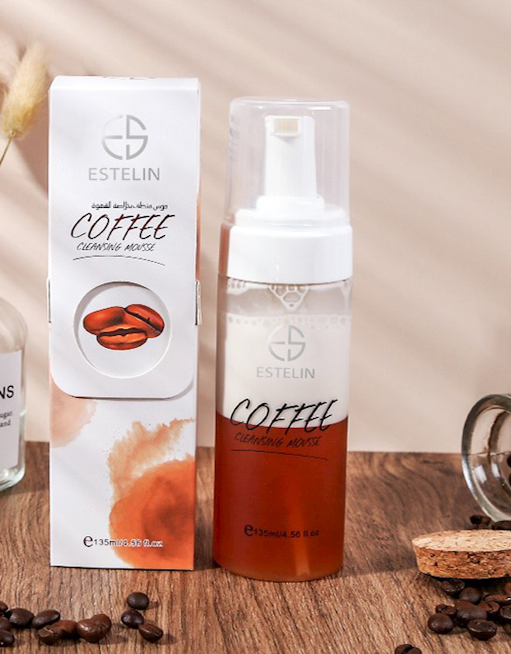 Тонизирующая пенка-мусс для лица с экстрактом кофе, Estelin Coffee Cleansing Mousse, 135 ml