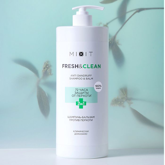 Шампунь-Бальзам 2в1 против перхоти MIXIT FRESH&CLEAN Anti-Dandruff Shampoo and Balm 2 in 1 400мл