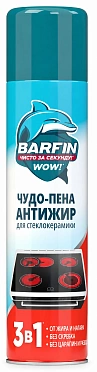 Средство чистящее для кухни «BARFIN Чудо-пена Антижир для стеклокерамики» в а/у, 300 мл