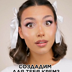 Конструктор крема