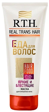 Маска для волос Real Trans Hair Яркие и блестящие 180г