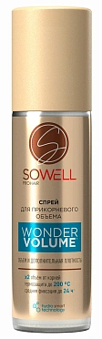 Спрей для прикорневого объема волос SoWell Wonder volume ,200 мл