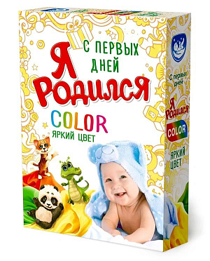 Стиральный порошок Я Родился Color 400г т/у