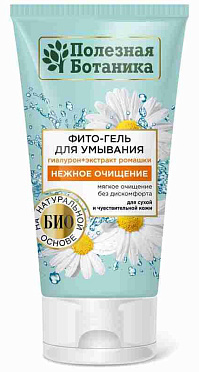 Фито-гель для умывания «Полезная ботаника» для сухой и чувствительной кожи, туба 150 мл арт.№ 2768, 2678