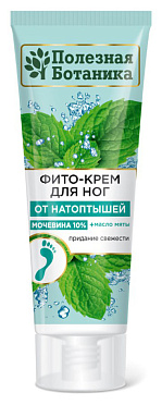 Фито-крем для ног «Полезная ботаника» от натоптышей, мочевина 10% + масло мяты, туба 75 мл арт.№ 2746, 2690