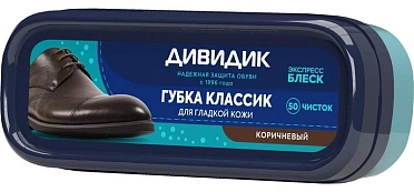 Губка Дивидик классик, (коричневая) 40 шт.