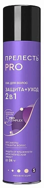 Лак для волос "Прелесть Professional" "Защита" мегафиксация 225 см3