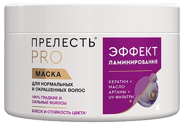 Маска для нормальных и лишенных блеска волос Прелесть Professional Эффект ламинирования, 500 мл