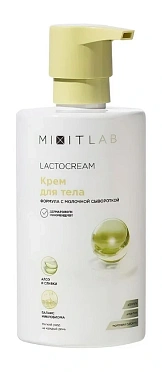 Крем для тела MIXIT LAB Lacto Hydrate body cream 460мл