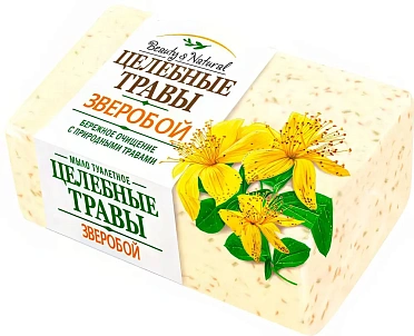Туалетное мыло ЦЕЛЕБНЫЕ ТРАВЫ ЗВЕРОБОЙ п/п упаковка 160гр.