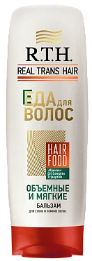Бальзам для волос Real Trans Hair Объемные и мягкие 220г