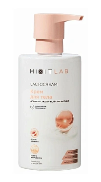 Крем для тела MIXIT LAB Lacto&Vitamin Peach body cream 460мл