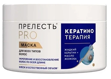 Маска для любого типа волос Прелесть Professional Кератинотерапия.Expert Collection, 500 мл