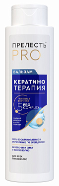 Шампунь для волос Прелесть Professional Кератинотерапия Expert Collection, 380 мл. 2022