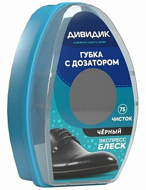 Губка для гладкой кожи "Дивидик" с дозатором, черная (Тандер)