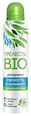 Дезодорант Прелесть Био Свежесть и комфорт 150 мл (12шт)
