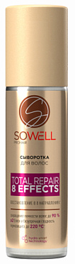 Сыворотка для волос SoWell Total Repair 8 Effects 200 мл