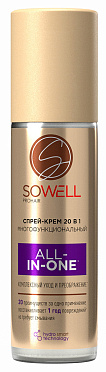 Многофункциональный спрей-крем для волос 20в1 SoWell All-in-one, 200 мл